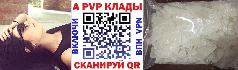 Хочу наркоту Воронеж А ПВП  COCAIN  Мефедрон  Гашиш 
