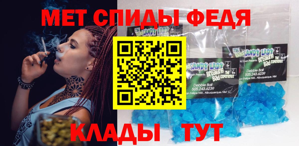 Amphetamine 97%  Amphetamine  Воронеж  Вход с VPN 