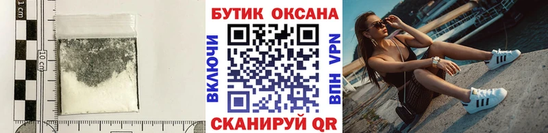 БУТИРАТ буратино  что такое   kraken   Воронеж 