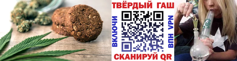 купить наркоту  Воронеж  Печенье с ТГК конопля 