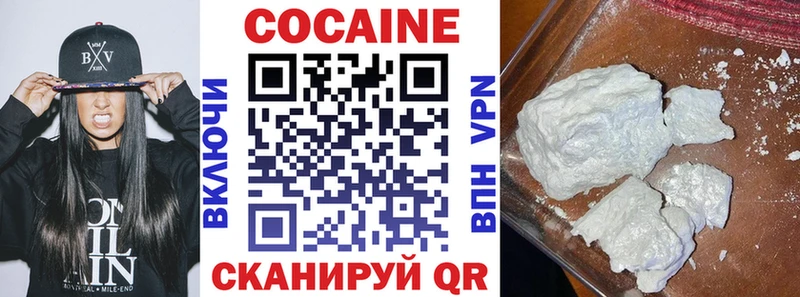 цена   маркетплейс телеграм  КОКАИН VHQ  Воронеж 