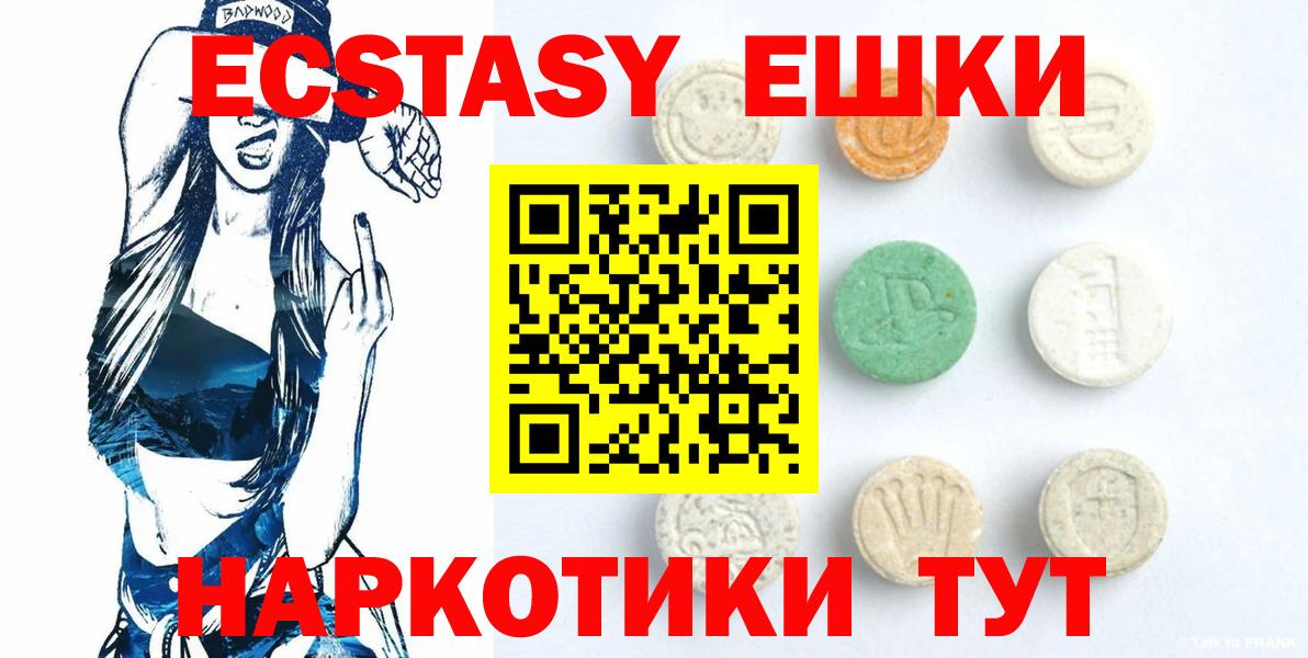 Ecstasy DUBAI Воронеж