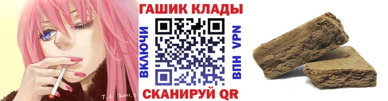 ГАШИШ Premium  купить наркотики цена  Воронеж 