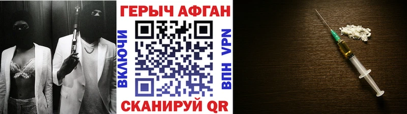 ГЕРОИН белый  хочу наркоту  Воронеж 