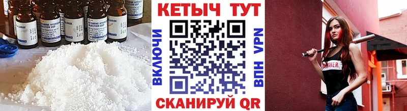 КЕТАМИН ketamine  купить наркотики сайты  Воронеж 