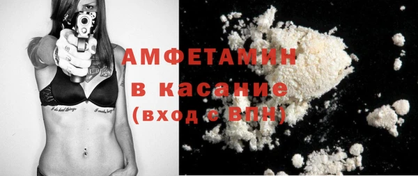 амфетамин Абдулино