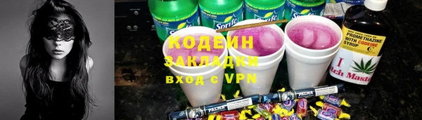 не бодяженный Абаза