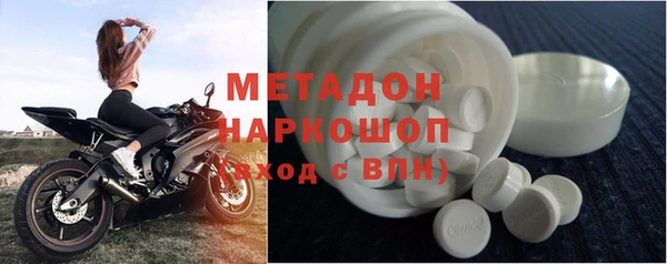 не бодяженный Абаза