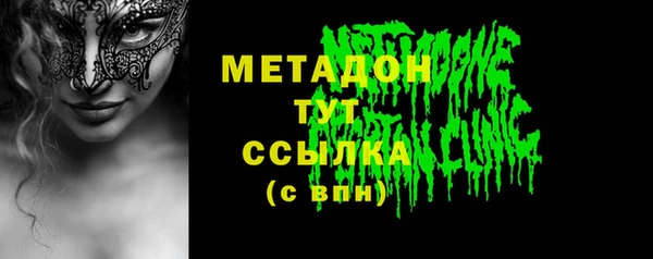 индика Абинск