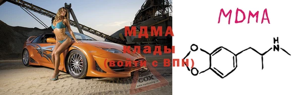 амфетамин Абдулино