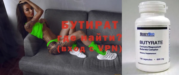 не бодяженный Абаза