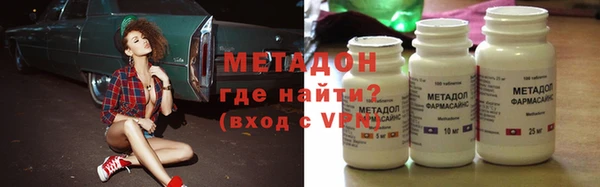 не бодяженный Абаза