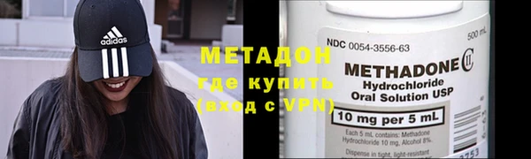 не бодяженный Абаза