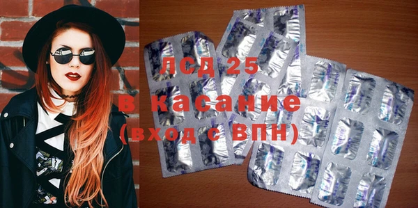 амфетамин Абдулино