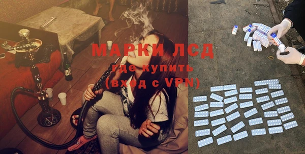 амфетамин Абдулино