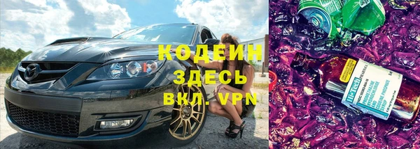 не бодяженный Абаза
