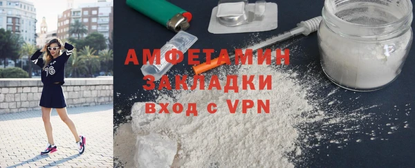 амфетамин Абдулино