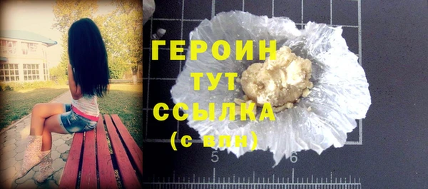не бодяженный Абаза