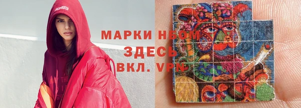 экстази Алзамай