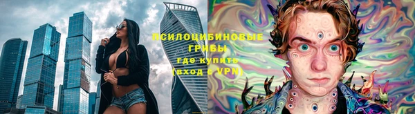 амфетамин Абдулино