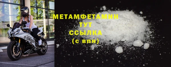 амфетамин Абдулино
