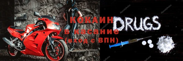 не бодяженный Абаза