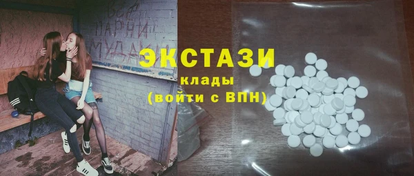 амфетамин Абдулино