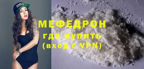 не бодяженный Абаза