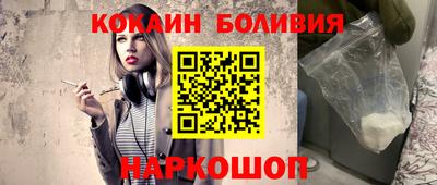 стаф Балаково