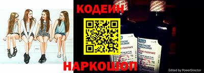 стаф Балаково