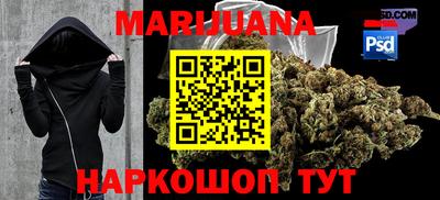 метадон Балашиха