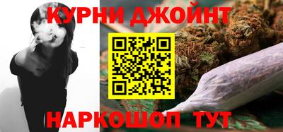 каннабис Гусь-Хрустальный