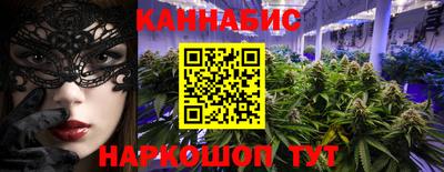 стаф Балаково