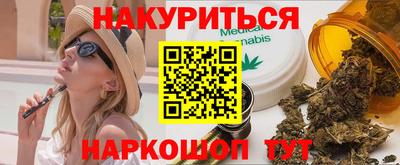 стаф Балаково