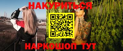 стаф Балаково