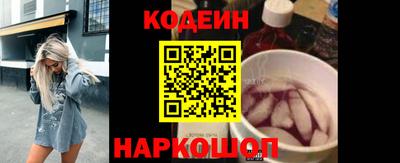 кокаин перу Гусиноозёрск