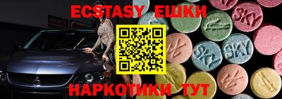 стаф Балаково
