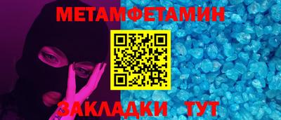 стаф Балаково