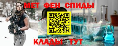 метадон Балашиха