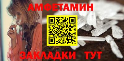 стаф Балаково