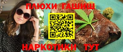стаф Балаково