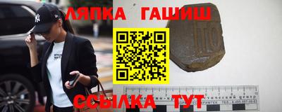 стаф Балаково