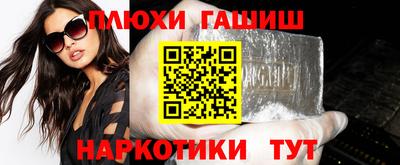 стаф Балаково