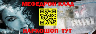 стаф Балаково