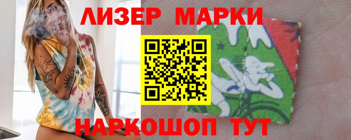 Воронеж  ЛСД экстази  LSD-25 экстази ecstasy  Вход с VPN  LSD-25 экстази ecstasy 