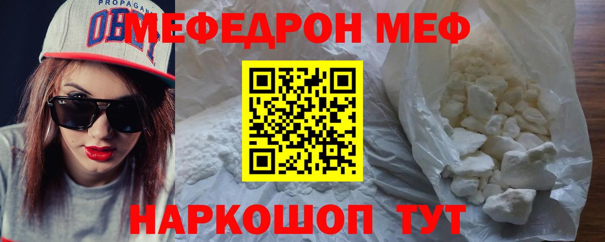 ГАШИШ  Воронеж  Кокаин  Мефедрон кристаллы  Как найти закладки?  Конопля  Вход с VPN 