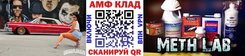 darknet наркотические препараты  hydra сайт  Воронеж  МЕТАМФЕТАМИН Methamphetamine 