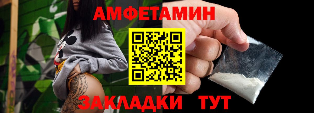 Метамфетамин кристалл Воронеж