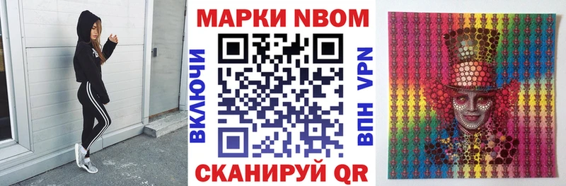Наркотические марки 1500мкг  даркнет сайт  Воронеж 