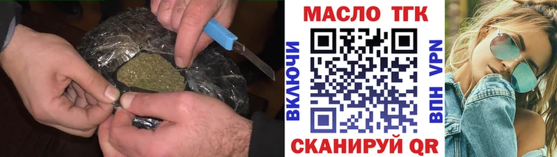 где можно купить наркотик  мега сайт  Дистиллят ТГК концентрат  Воронеж 
